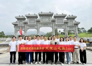 有驚無(wú)險(xiǎn)！信成顧問(wèn)委員會(huì)王屋山之旅